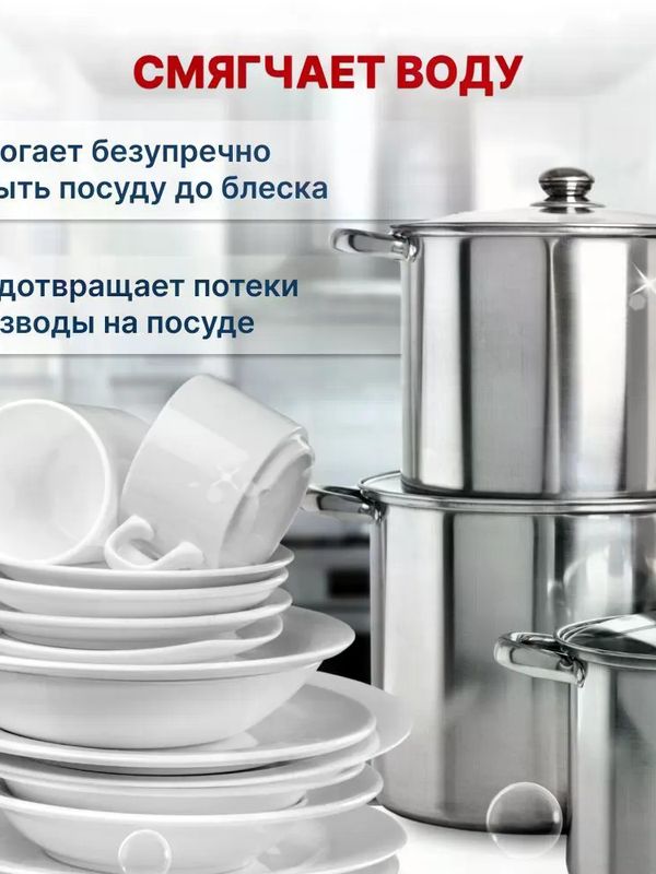 YokoSun Соль для посудомоечных машин 1 кг (0+) *