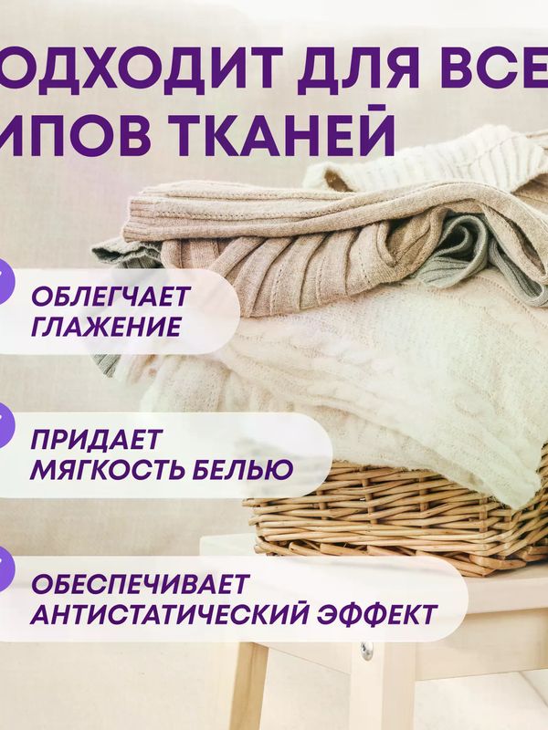 MEINE LIEBE Premium Кондиционер для белья «Пудровые облака» концентрат 800мл *