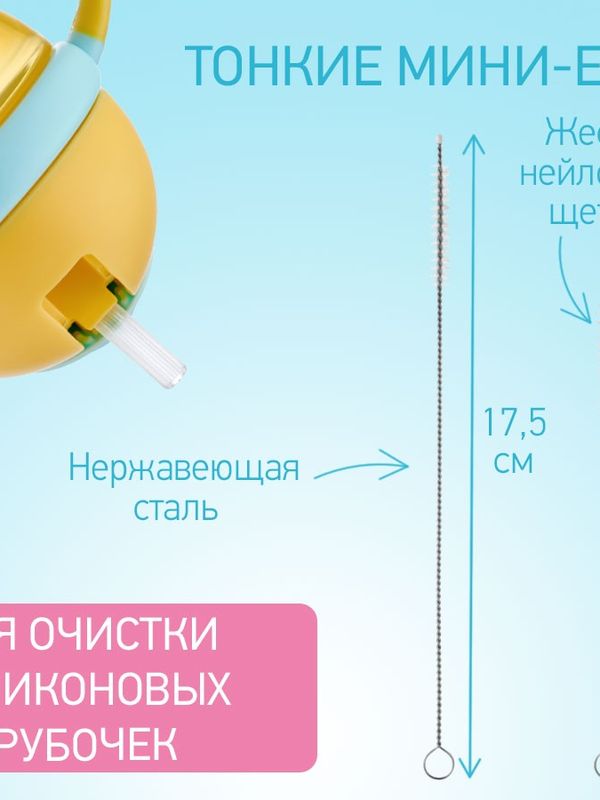 ROXY-KIDS Набор щеток и ершиков для мытья бутылочек серый