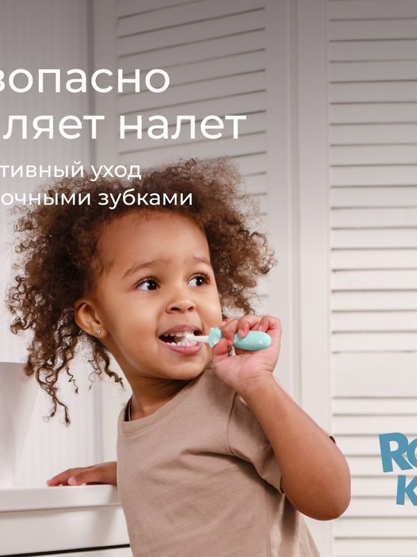 ROXY-KIDS Зубная щетка Мишка ультрамягкая мятный/синий, 2шт (18мес+) *