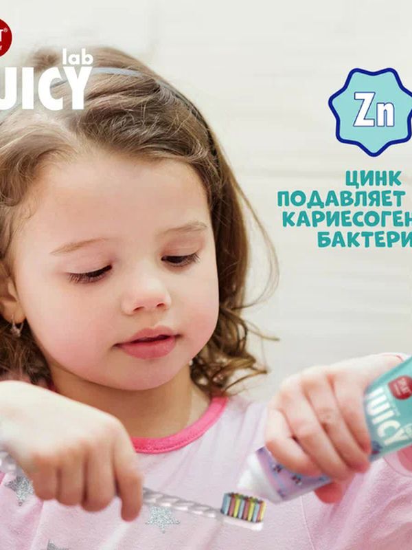 SPLAT Зубная паста Juicylab Арбуз со фтором 45гр (3г+)