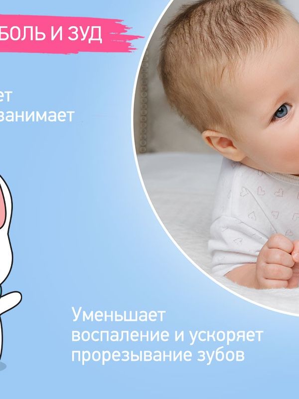 ROXY-KIDS Прорезыватель универсальный BUNNY TEETHER оливковый (3мес+)
