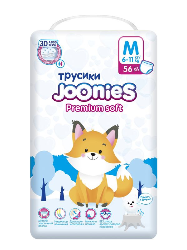 JOONIES Premium Soft Трусики, размер M 6-11 кг 56 шт *  Q-форма