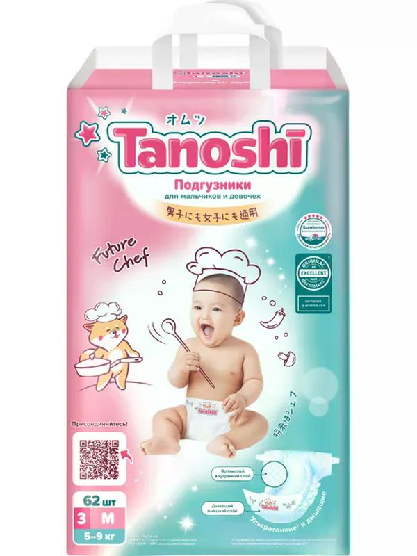Tanoshi Подгузники размер M (5-9 кг) 62 шт *