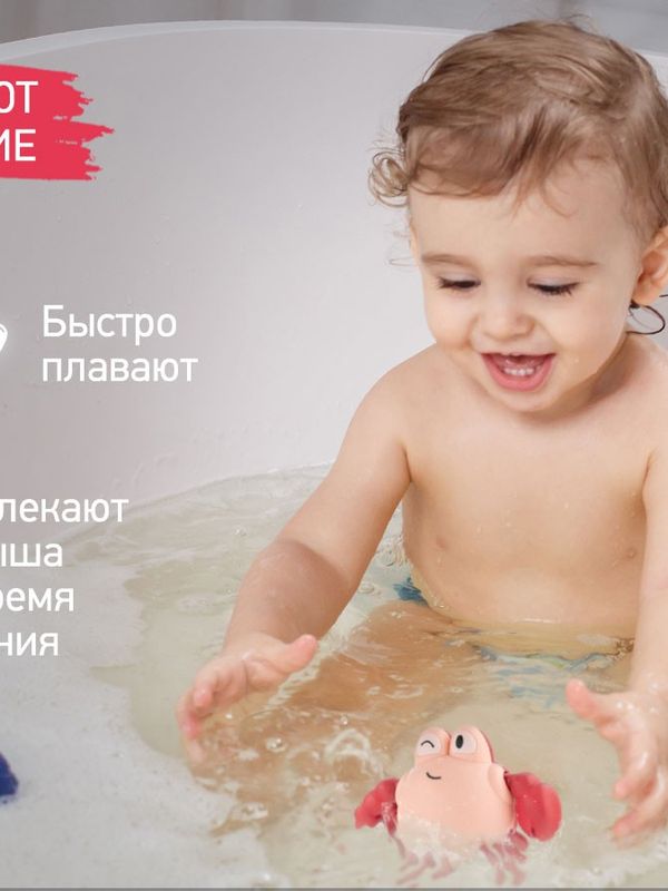 ROXY-KIDS Набор заводных игрушек для ванны, 3шт (птичка, краб, пингвин) (0+)