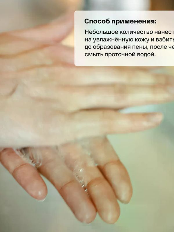 Brand For My Son Жидкое мыло для рук Имбирь и Ананас 500 мл UDS