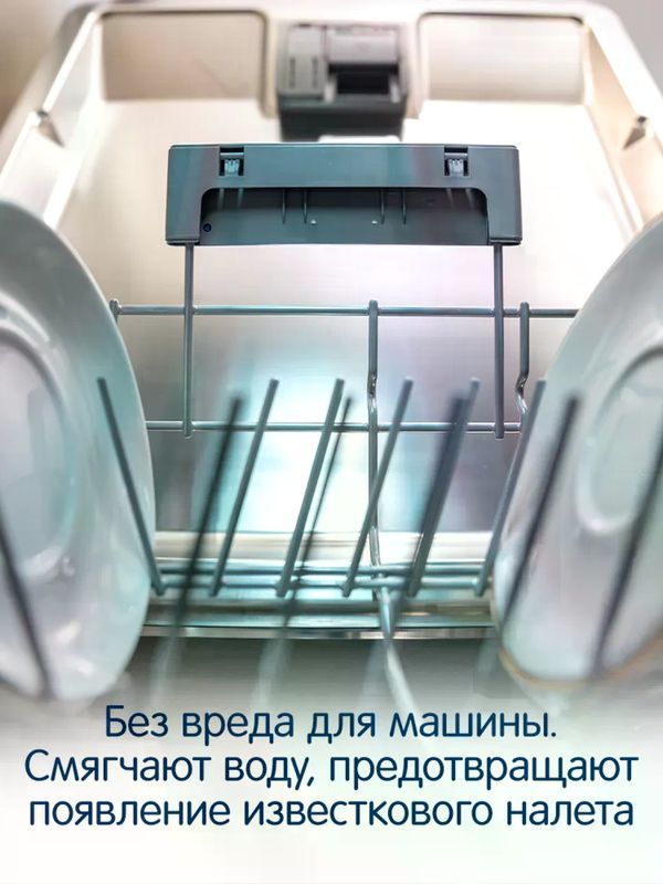 YokoSun Таблетки для посудомоечных машин 30 шт *