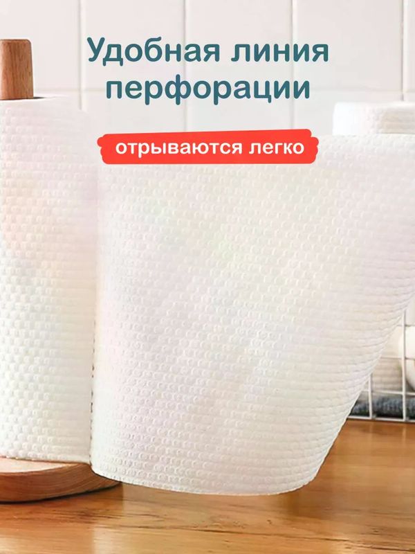 Салфетки из нетканого полотна 280*245 мм OTTINO *