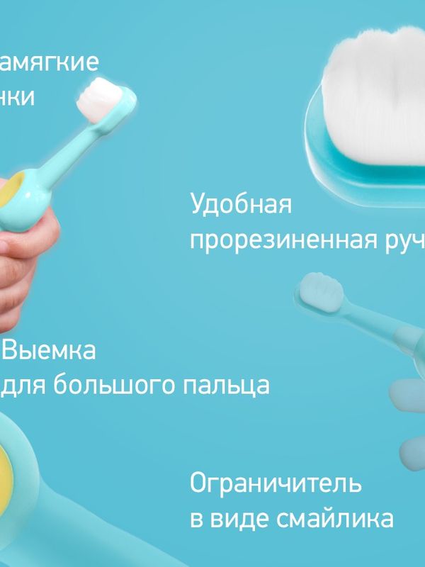 ROXY-KIDS Детские зубные щетки SMILE цвет бирюзовый и зеленый 2шт (18мес+)