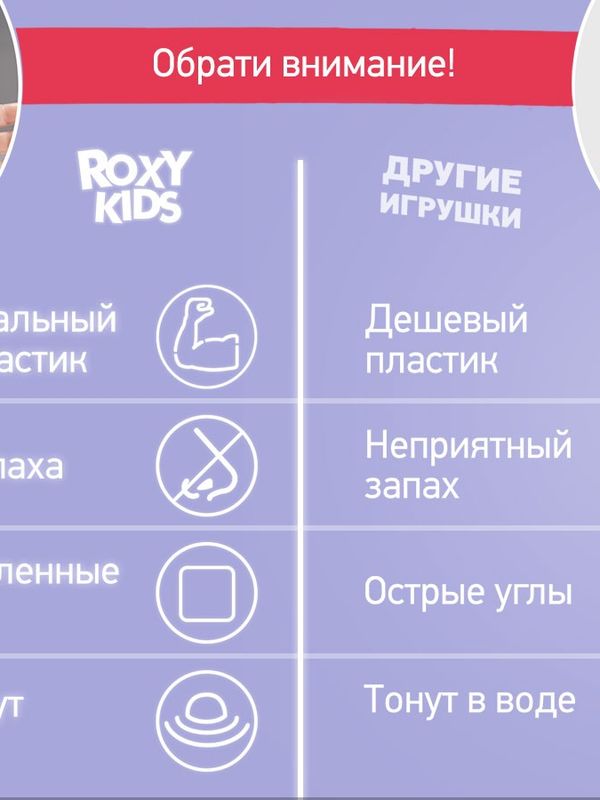 ROXY-KIDS Набор заводных игрушек для ванны, 3шт (птичка, краб, пингвин) (0+)