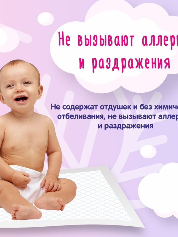Детские одноразовые пеленки YokoSun 60*90, 10шт