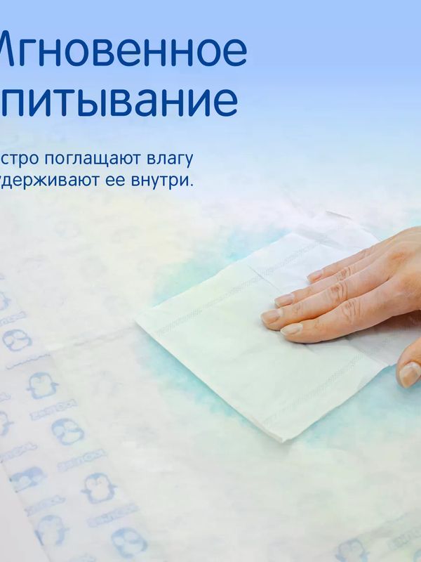 JOONIES Пеленки детские одноразовые 60*45 см 10 шт. *