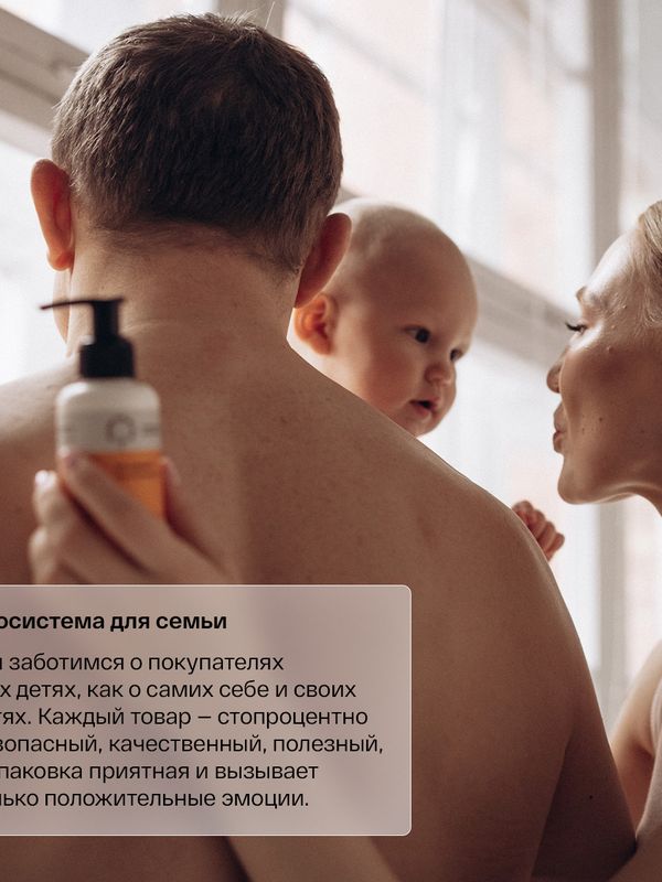 Brand For My Son Крем под подгузник «BIO-защита» 100 мл (0+) *