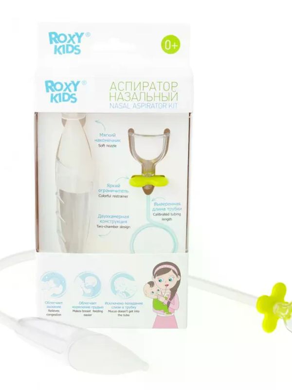 ROXY-KIDS Аспиратор назальный с мягким наконечником  (0+)