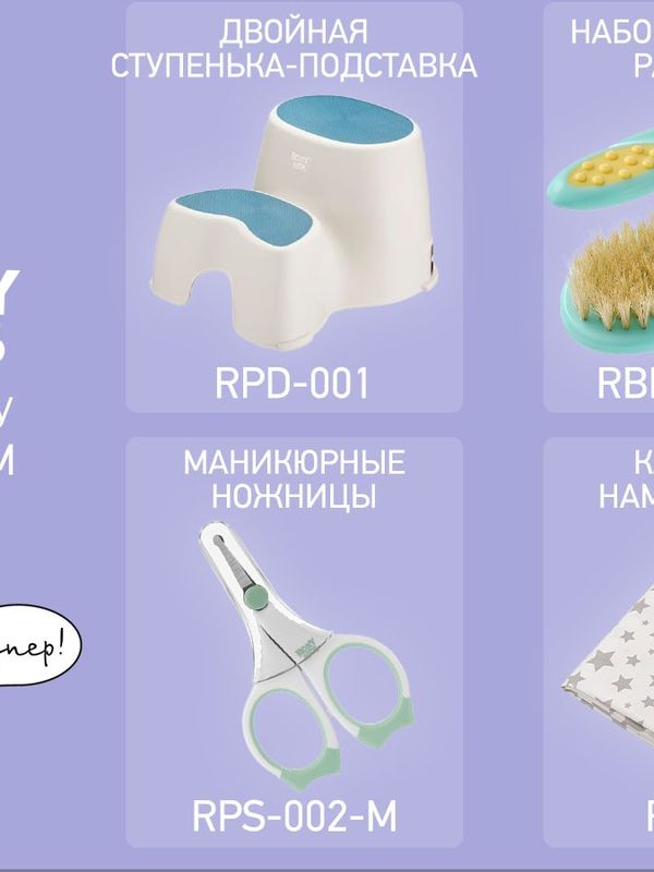 ROXY-KIDS Набор заводных игрушек для ванны, 3шт (птичка, краб, пингвин) (0+)
