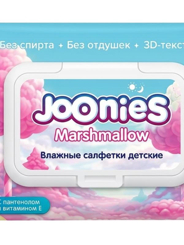 210302 Joonies Marshmallow Салфетки влажные детские с клапаном 96 шт (0+) UDS