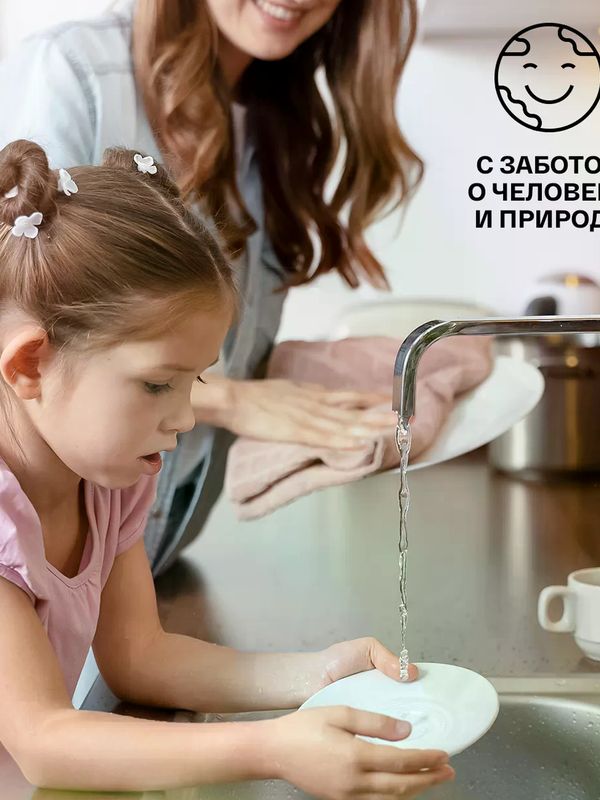 Brand For My Son Гель для мытья посуды, детских игрушек, овощей и фруктов 500мл *