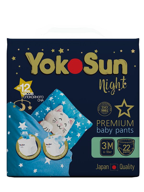 YOKOSUN Premium Ночные трусики размер M 6-10кг 22шт* (Q-форма)