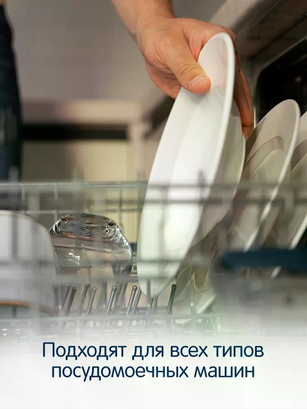 YokoSun Таблетки для посудомоечных машин 30 шт *