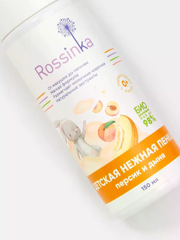 Rossinka Детская пенка для купания Персик и Дыня 150мл  (0+)