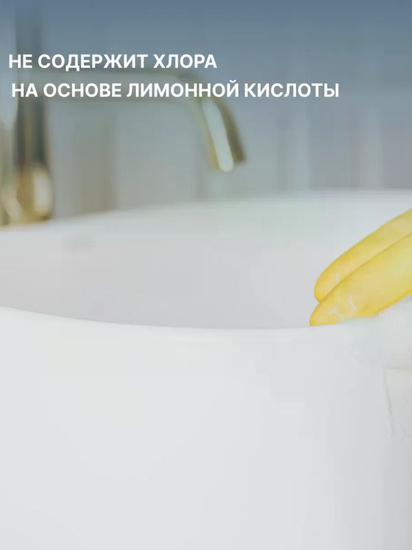 YokoSun Гель-концентрат для чистки унитазов 750 мл *