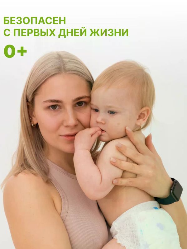 2.1л Гель для стирки "Японский органический хлопок" YokoSun*