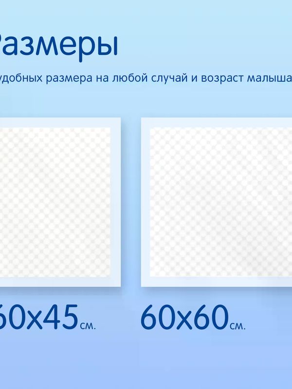 JOONIES Пеленки детские одноразовые 60*45 см 10 шт. *