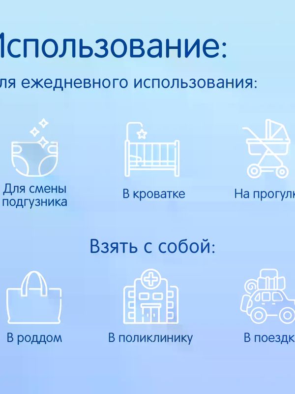 JOONIES Пеленки детские одноразовые 60*45 см 10 шт. *