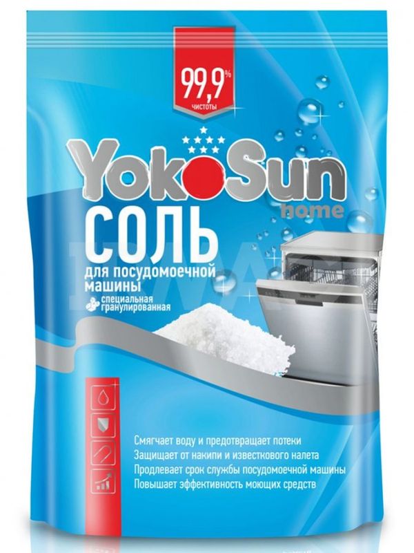 YokoSun Соль для посудомоечных машин 1 кг (0+) *