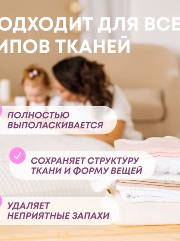 MEINE LIEBE Стиральный порошок для детского белья 1000гр (0+)