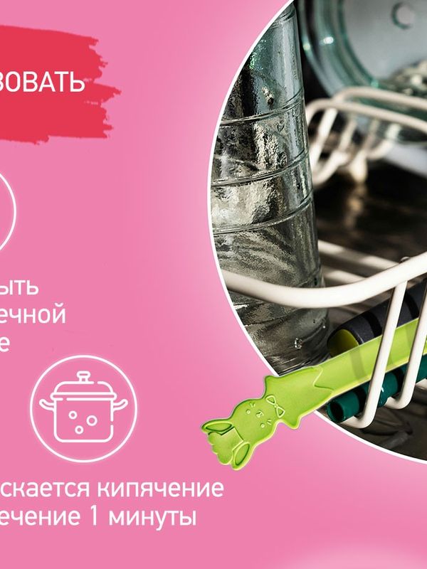 ROXY-KIDS Набор детских ложек для первого прикорма BUNNY COOK сочная груша (3мес+)