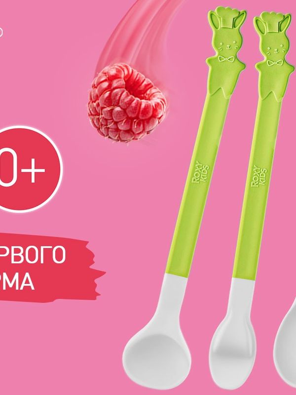 ROXY-KIDS Набор детских ложек для первого прикорма BUNNY COOK сочная груша (3мес+)