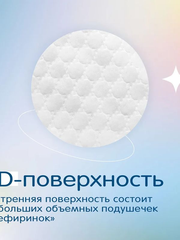 JOONIES Marshmallow Трусики размер L 9-14 кг 42 шт * Q-форма