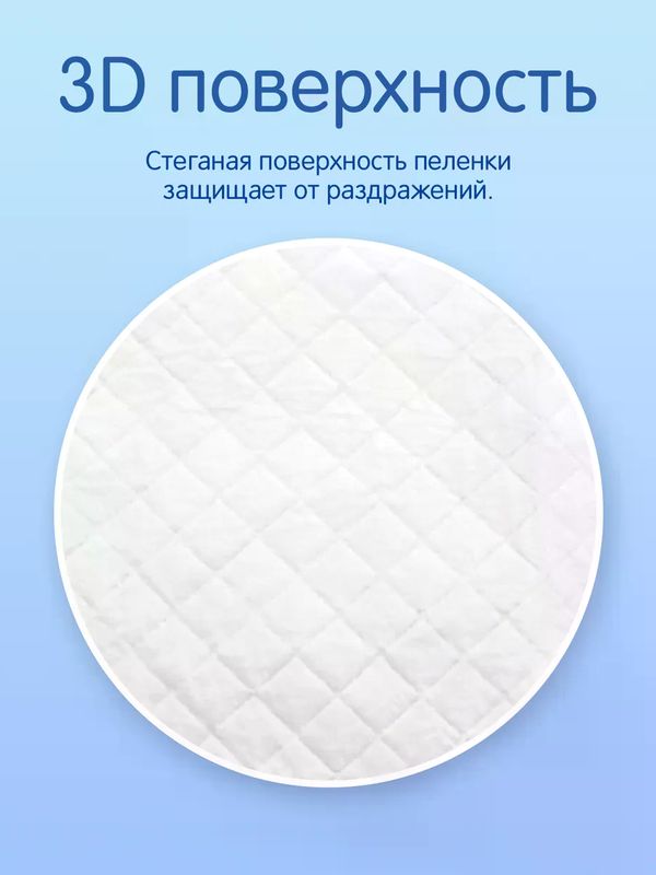 JOONIES Пеленки детские одноразовые 60*45 см 10 шт. *