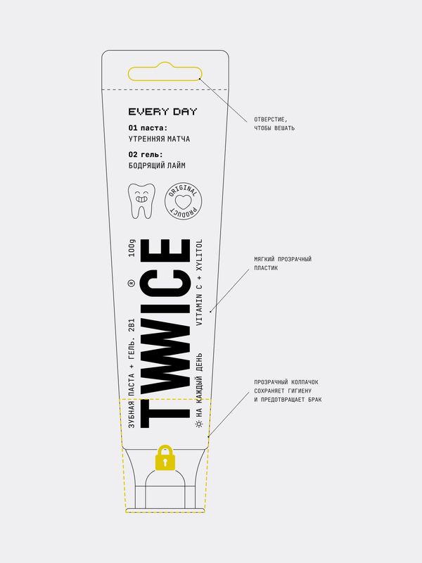TWWICE Зубная паста + гель 2в1 с фито комплексом
