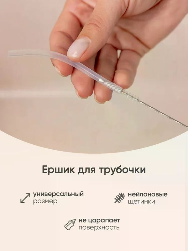 Paomma Набор ершиков для мытья бутылочек 4в1, Mushroom