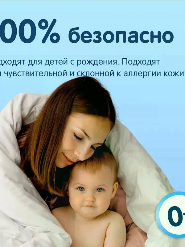 JOONIES Полотенца одноразовые для детей, 60 шт (0+)