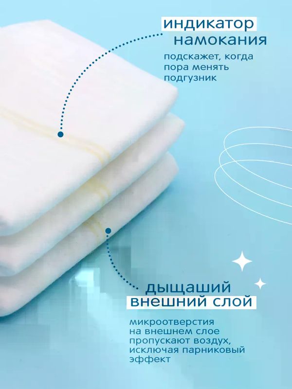 JOONIES Marshmallow Подгузники размер S 3-6 кг 64шт *
