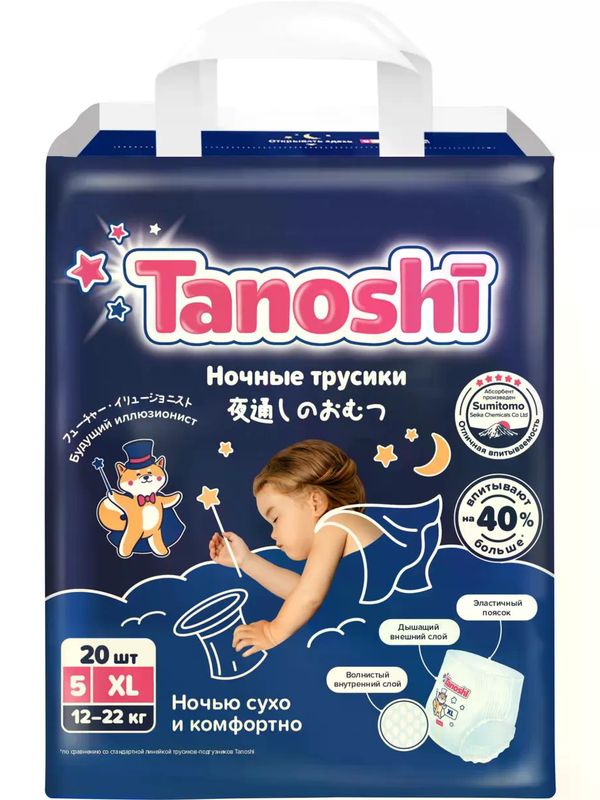 Tanoshi Трусики-ночные размер XL 12-22 кг 20 шт * Q-форма