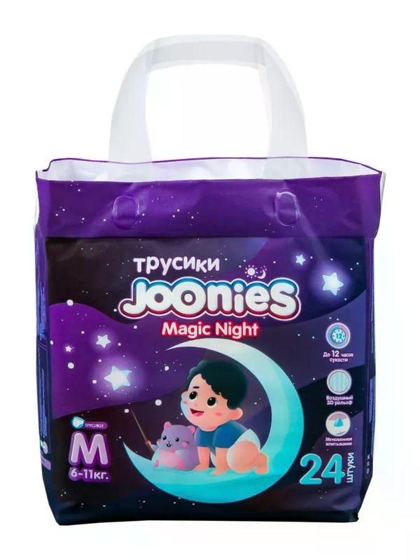 JOONIES Magic Night Трусики размер M 6-11 кг 24 шт.*  Q-форма