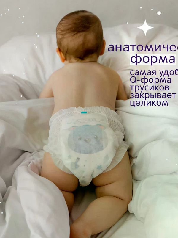 JOONIES Magic Night Трусики размер M 6-11 кг 24 шт.*  Q-форма