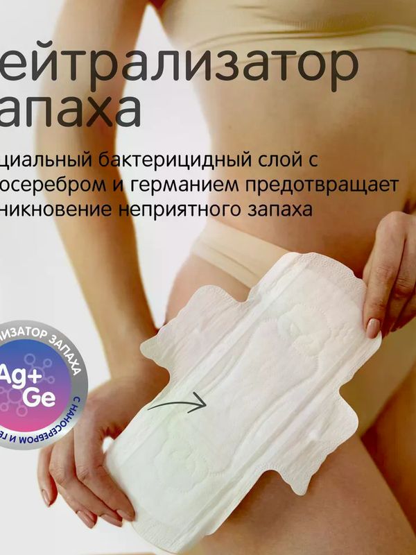 БОКС JOONIES Прокладки LUXE женские ночные супервпитывающие 2уп*6шт