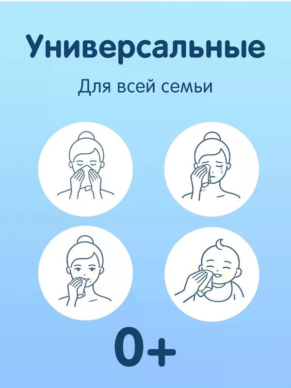 JOONIES Салфетки сухие нежные, 30 шт.*8 (0+) UDS