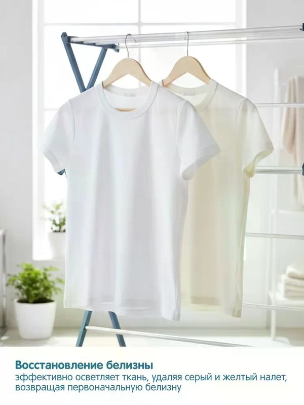 1 л Гель для стирки White YokoSun (0+) uds