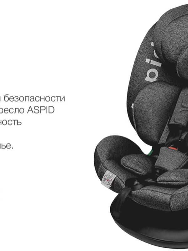 BubaGO ASPID для детей от 0-36 кг