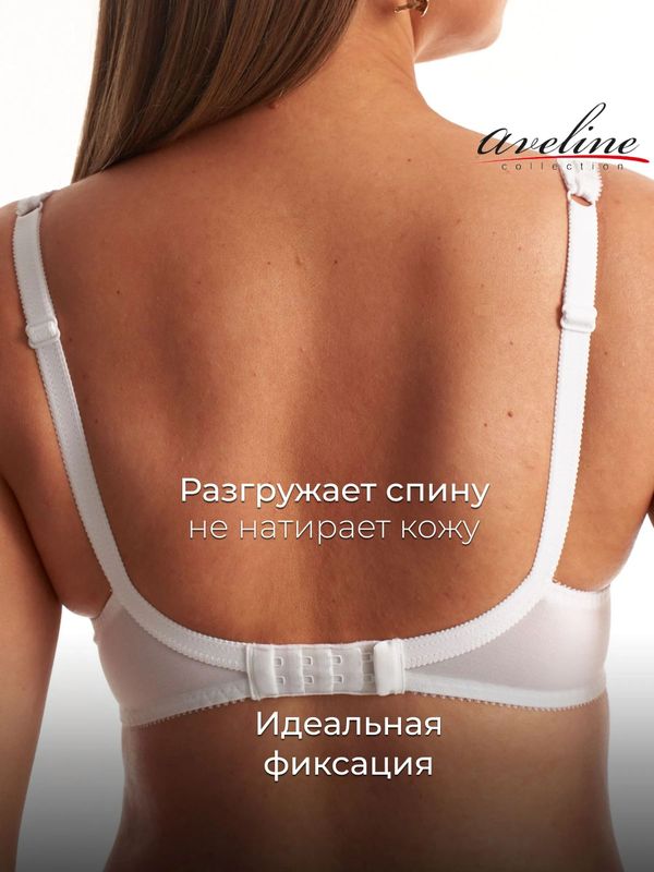 75E | Бюстгальтер женский большие размеры Милавица Авелин