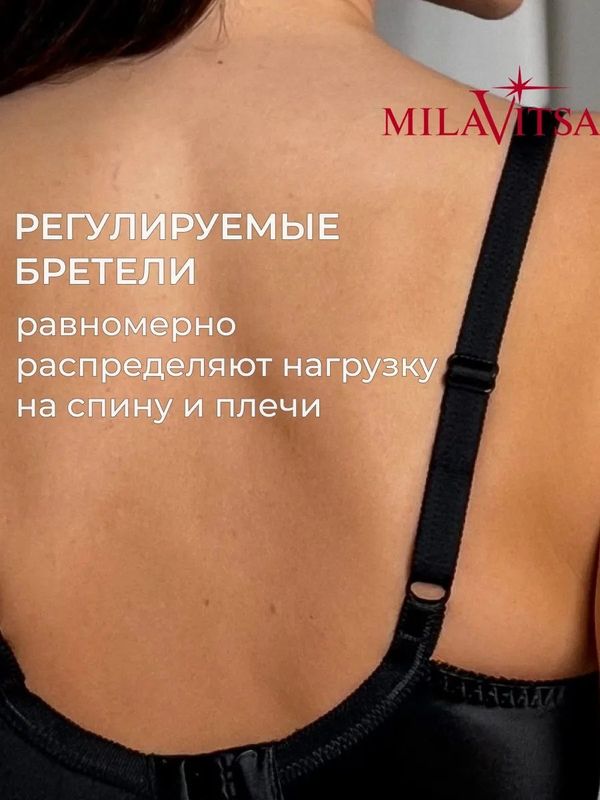 90D | Бюстгальтер кружевной без поролона Aveline by Milavitsa