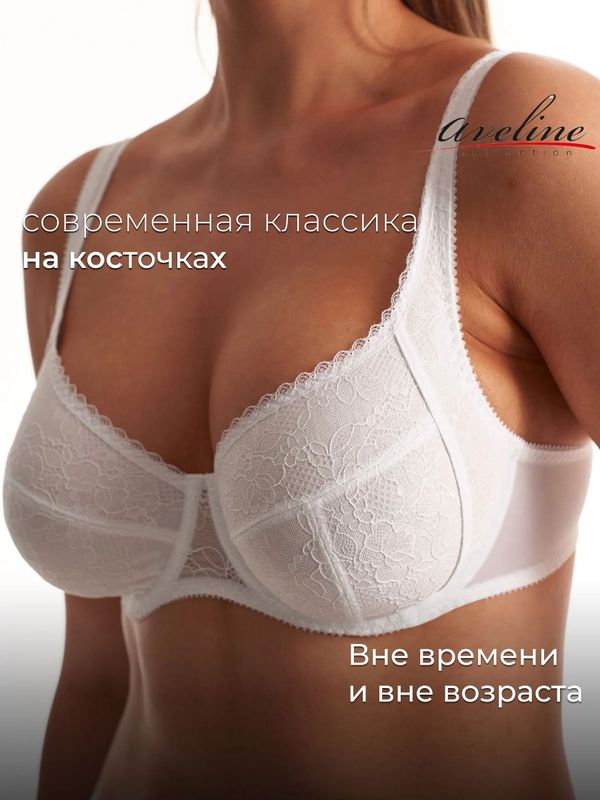 75E | Бюстгальтер женский большие размеры Милавица Авелин