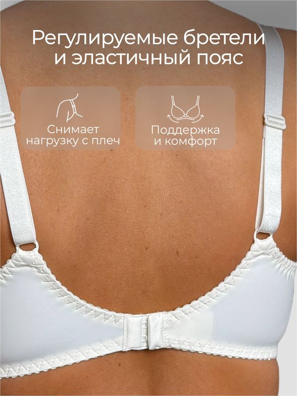 75F | Бюстгальтер кружевной на косточках