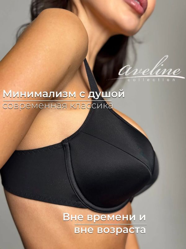 75D | Aveline by Milavitsa бюстгальтер женский с тонким поролоном